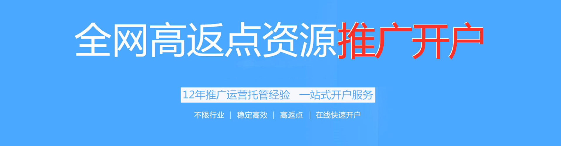 休宁sem代运营